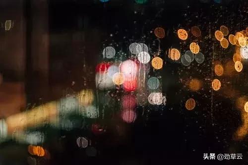 天下雨了，可以撑伞；心下雨了，该怎么办