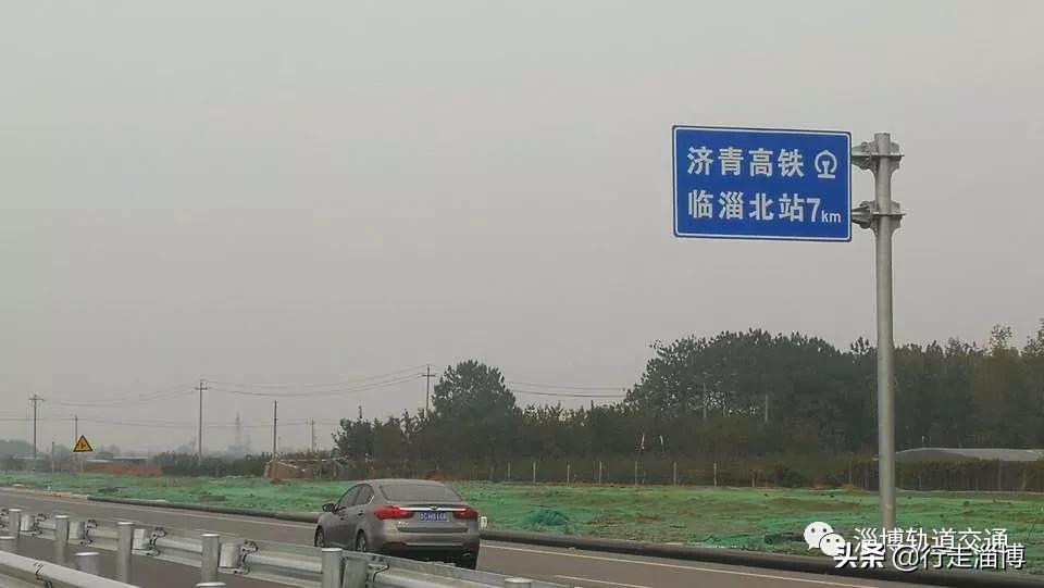 济青高铁临淄北站开通时间,济青高铁临淄北站开行时刻表