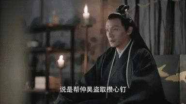 宸汐缘哪一个人让你付出了一生,宸汐缘花烟历劫