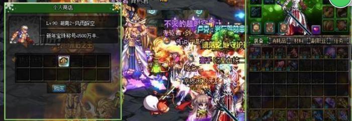 地下城中骗过无数萌新的“四大经典骗术”你有上当过吗?