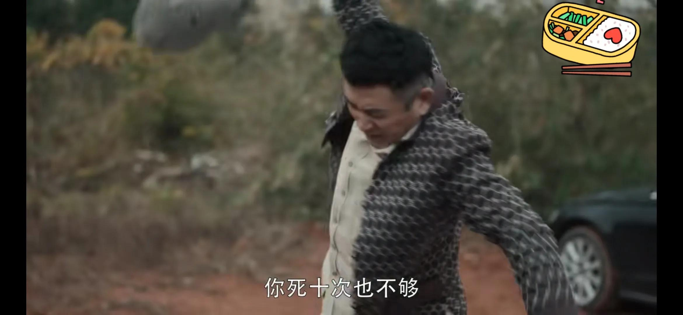 《扫黑风暴》人物剖析——高明远