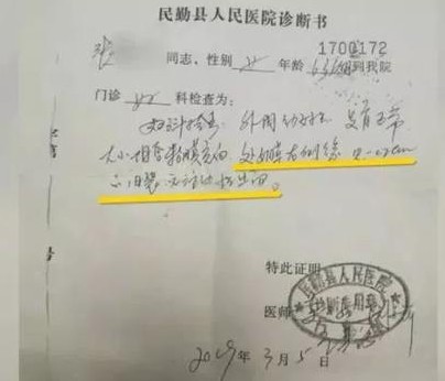 6岁女童遭“哥哥”侵犯，处女膜破裂，警方却无法立案；男孩家长：他还小，正在学人体构造！