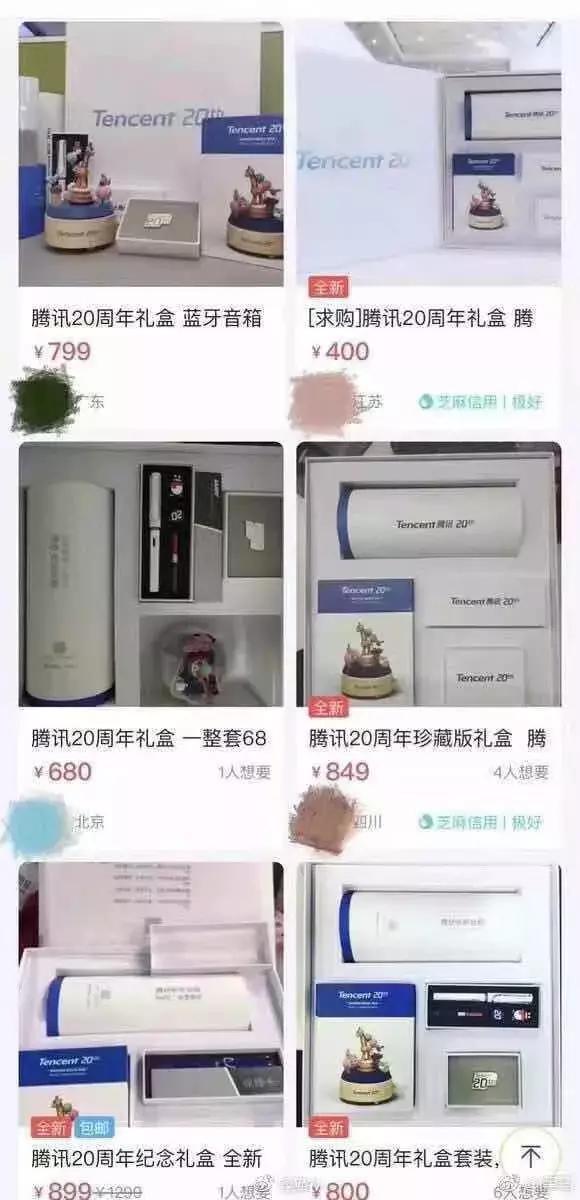 闲鱼抠门,闲鱼上冷门暴利行业