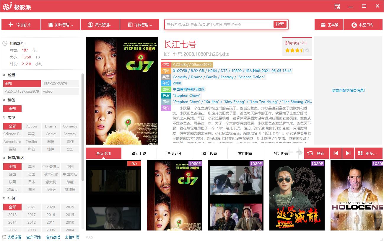 幸福感大大提高,幸福感大大提升