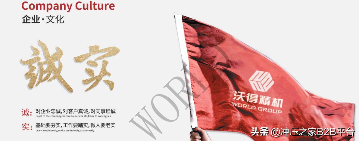 冲压之家精选,冲压之家精密机械