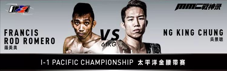 mmc战神录格斗冠军赛的直播间,美国mmc战神录格斗冠军赛直播