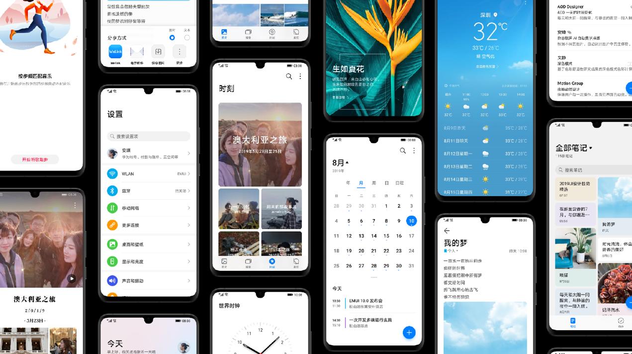 p30可以升级到emui10,p30proemui11最新版本