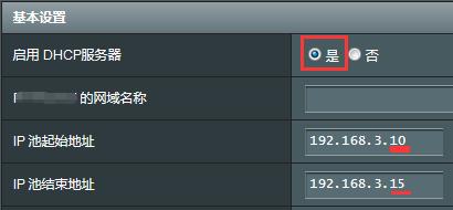 怎样解决自家网太慢可能被蹭网,怎么控制自家网络防止蹭网