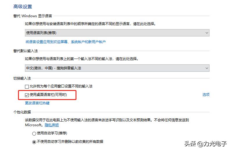 输入法无法切换win7,输入法无法切换中文怎么办