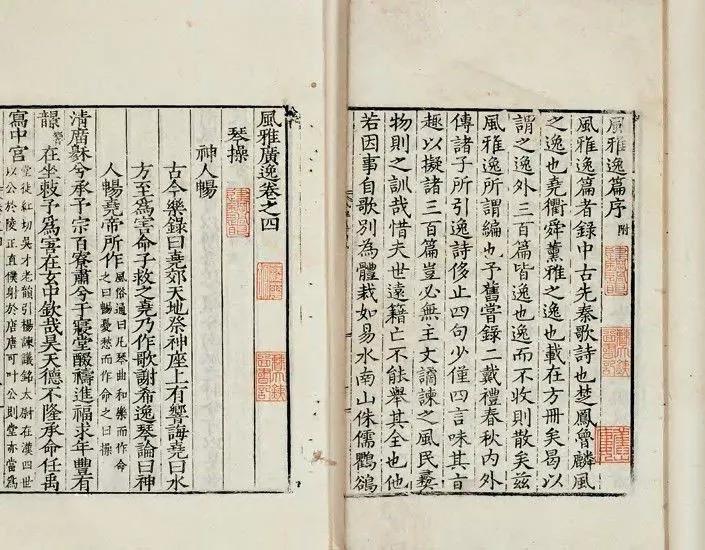 「读城」陶武先：博学奇才实诚贤士——杨升庵人生瞻念