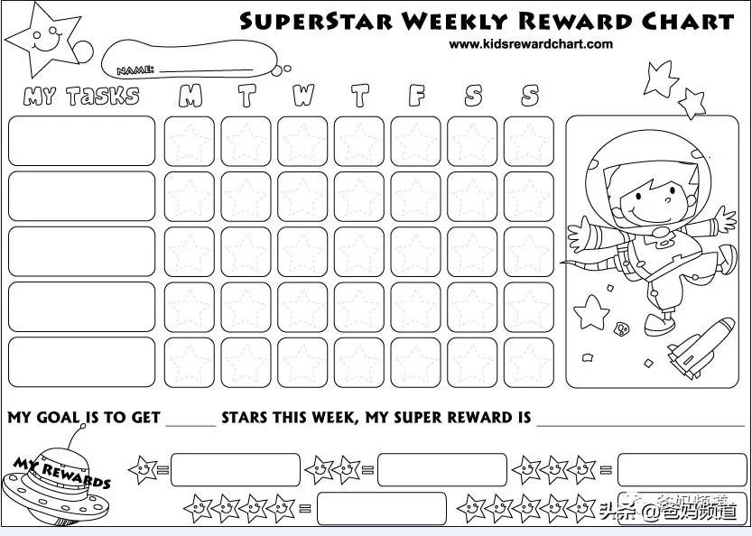神兽开学前15天复习,神兽开学元气满满迎接新学期