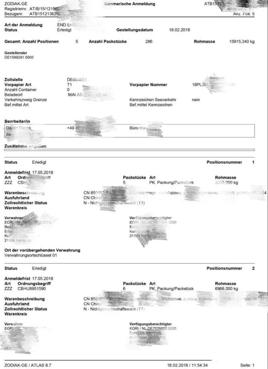大港百科解密铁路运输单据——ATB