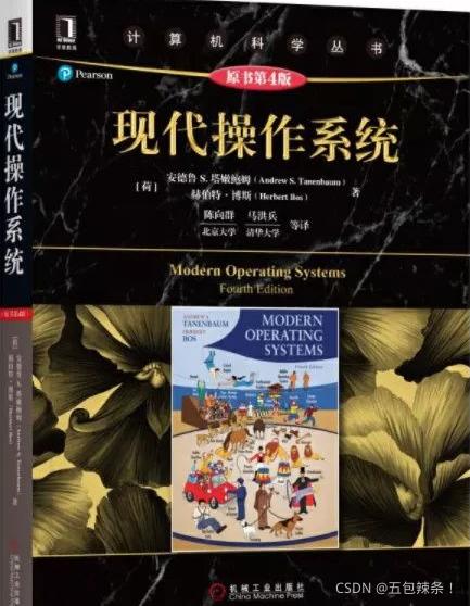 有哪些好的计算机入门书籍,计算机经典权威书单