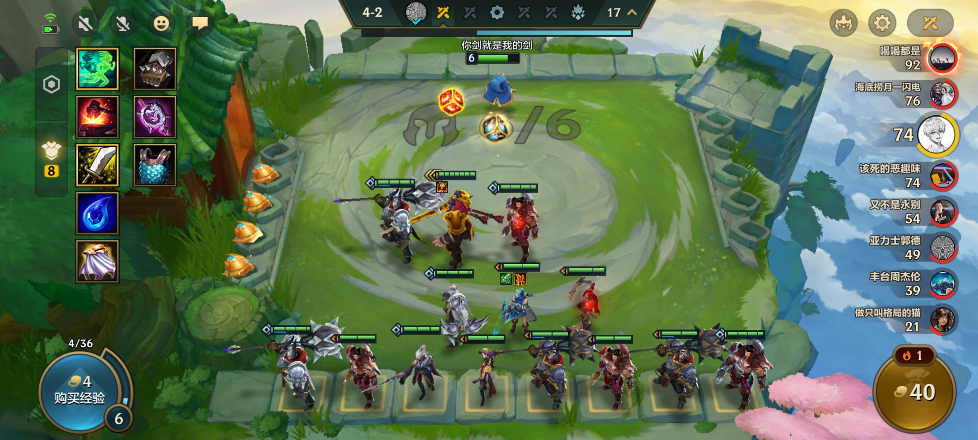 金铲铲之战新手怎么运营详细讲解,金铲铲之战阵容新手入门教学