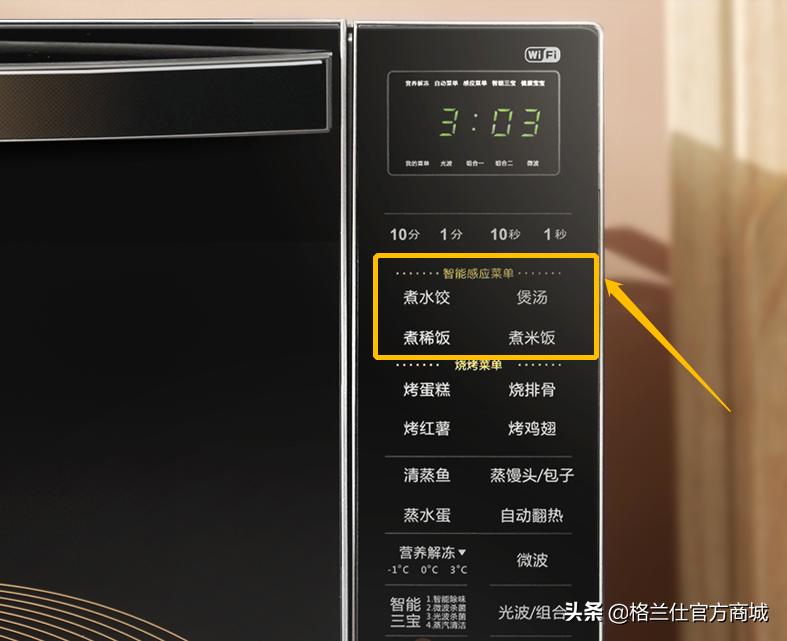 双11必买微波炉推荐,双11最简单的格兰仕微波炉价钱