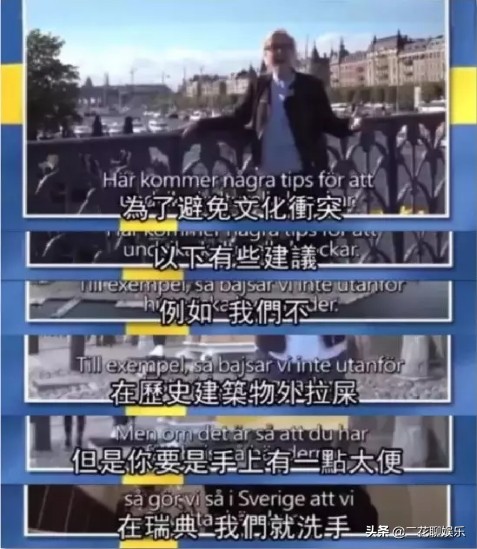 明星素质堪忧，郑恺前女友坐行李传送带摆拍，破坏秩序丝毫不在意