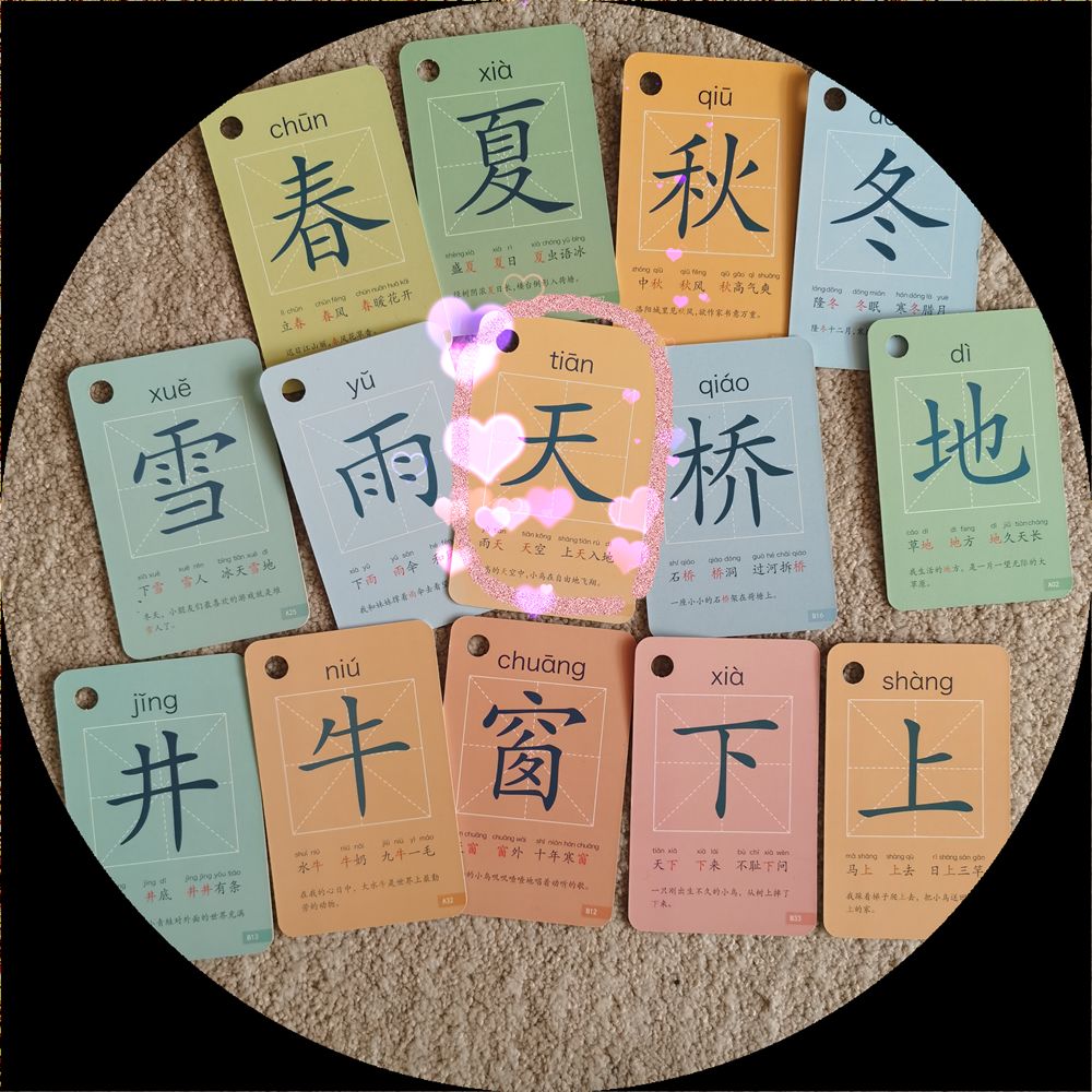 识字量暴涨的方法,如何短期快速提高识字量