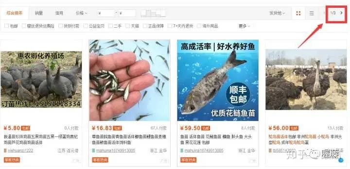 业余赚钱的100种方法,业余赚钱的100个方法