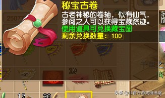 梦幻西游脚本挖图一个月能赚多少,梦幻西游无限挖图能赚钱吗