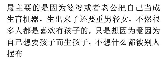 女朋友不想生孩子咋沟通,女朋友不喜欢生孩子