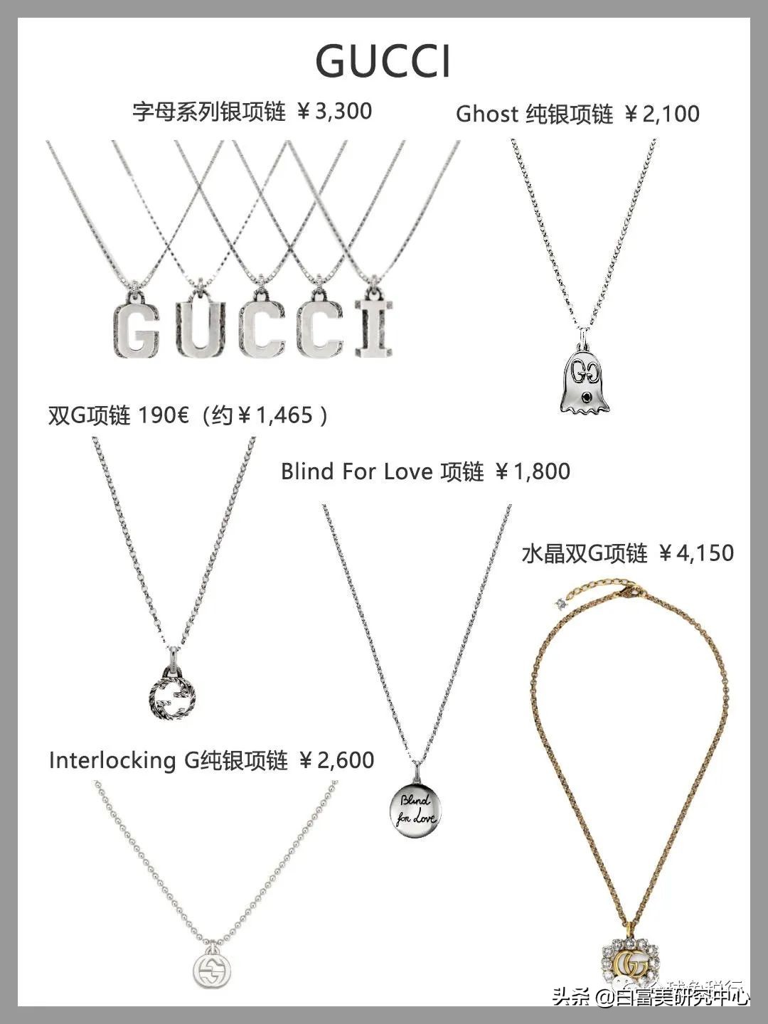 预算5000以内的项链,预算5000可以买什么项链