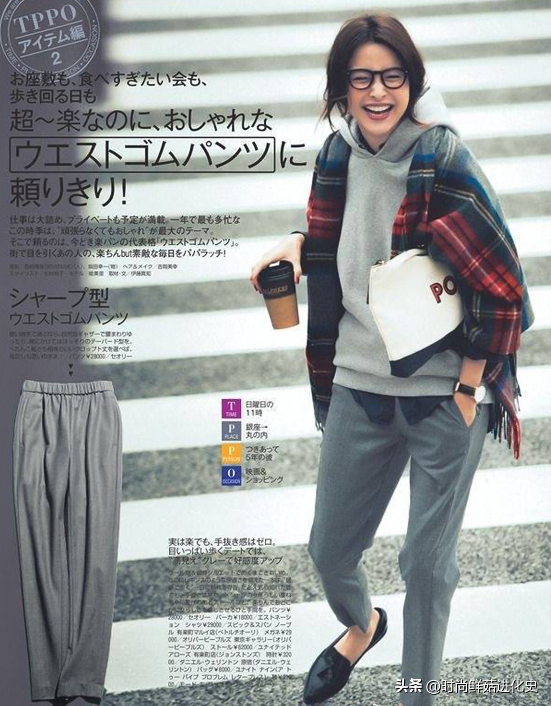 方圆脸显脸小秘籍,脸大个子小女生如何显脸小