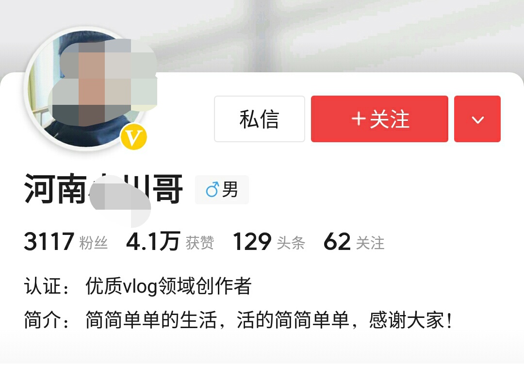 90后小伙辞去万元工作,90后小伙放弃年薪20万