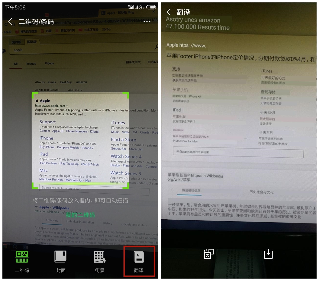 按下微信这个按钮，英文纸稿1秒翻译成中文！玩5年微信今天才知道