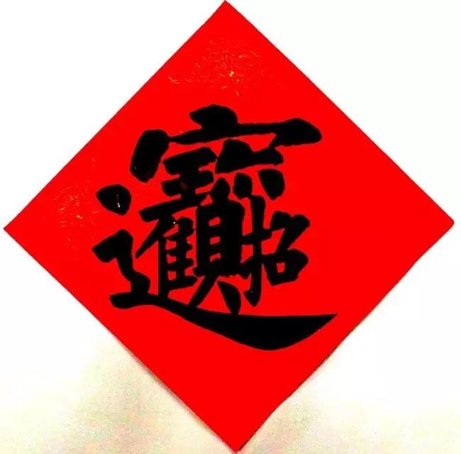 158页集王羲之圣教序硬笔,集王羲之圣教序硬笔