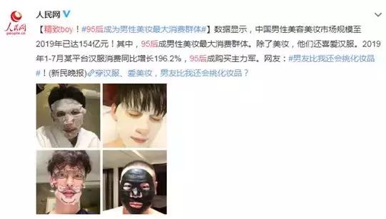 男孩子用的bb霜,男用bb霜哪个好