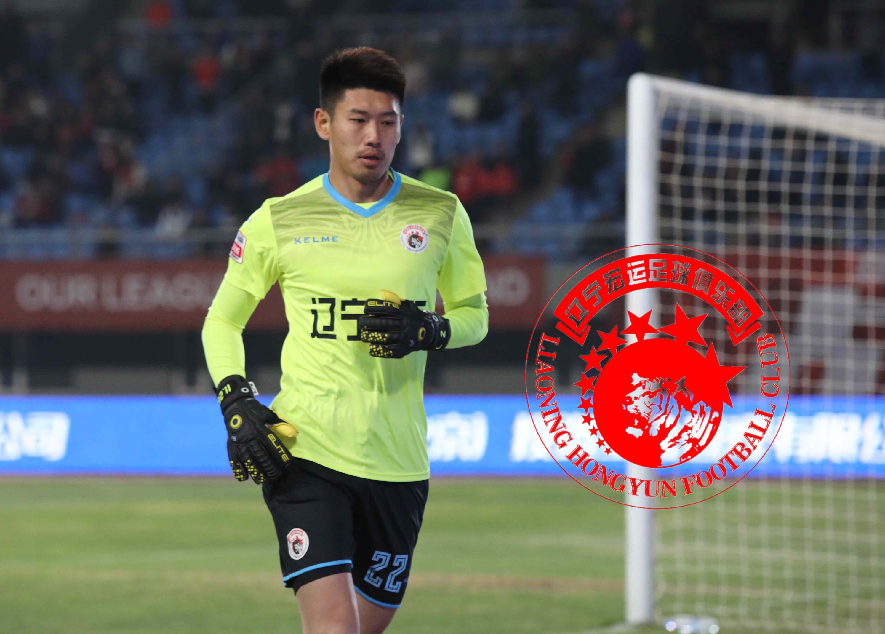 张振强辽足,辽足张振强