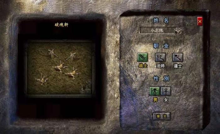 热血传奇补丁放在哪个文件,热血传奇复古服打boss