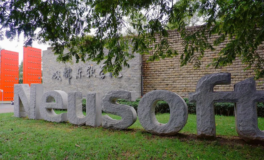 东软，青城山下最大的养老院型综合网吧