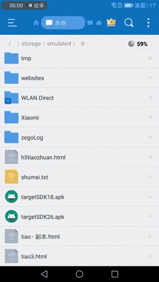 android动态图怎么设置,android动态特征提取