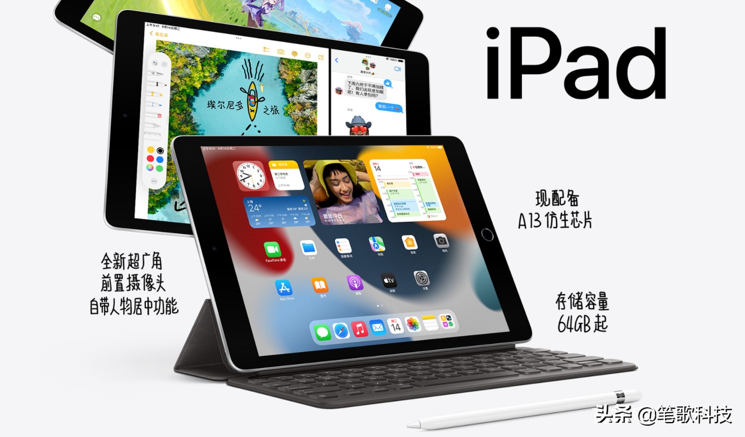 苹果ipad9平板哪款性价比高,苹果ipad9体验