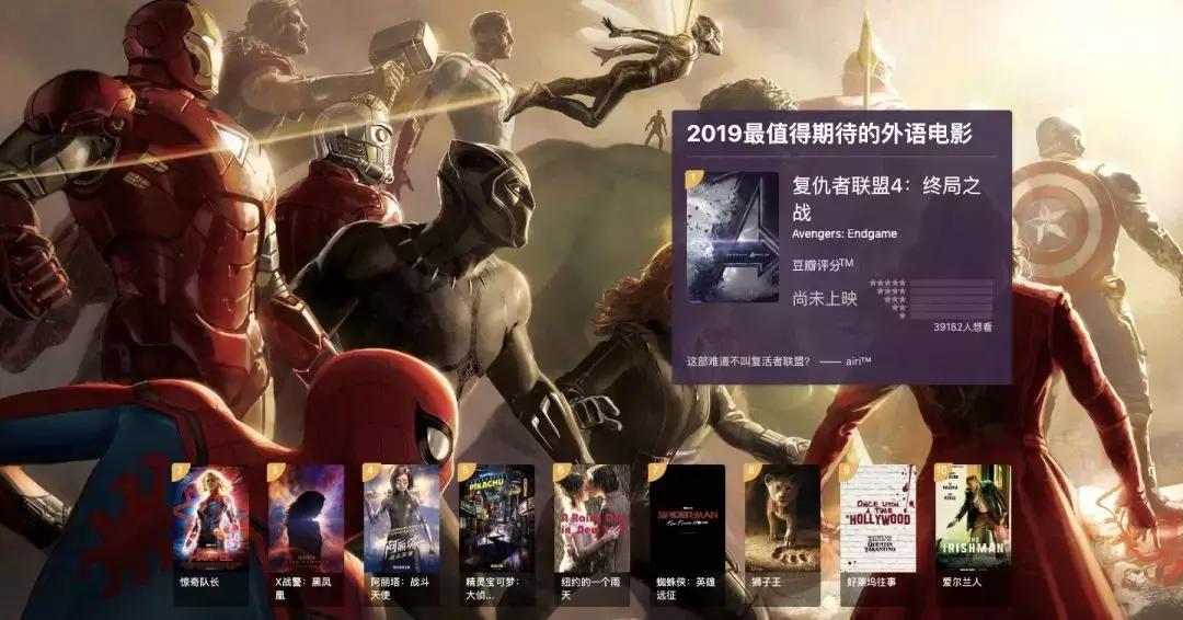 2018年豆瓣评分最高的10部电影,豆瓣电影2018榜单