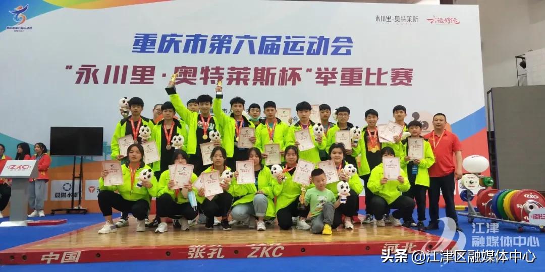 破纪录赢千万大奖,破纪录拿金牌