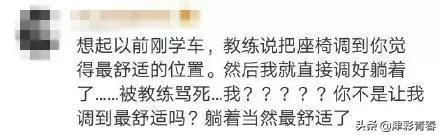 考驾照的心酸经历过才懂,考驾照的心酸经历过才明白