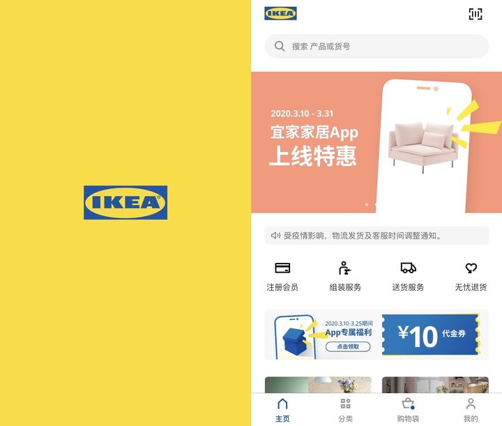 宜家进驻中国了吗,宜家进驻淘宝