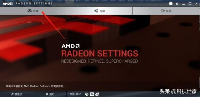 a卡怎么设置让显卡发挥最佳性能,a卡怎么设置显卡最佳性能