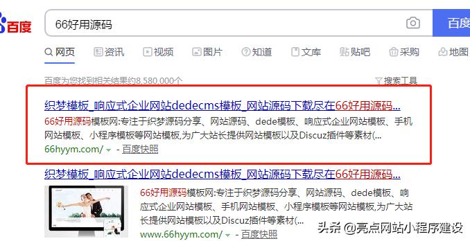 怎么自己建网站模板,自己建网站怎么建需要多少钱