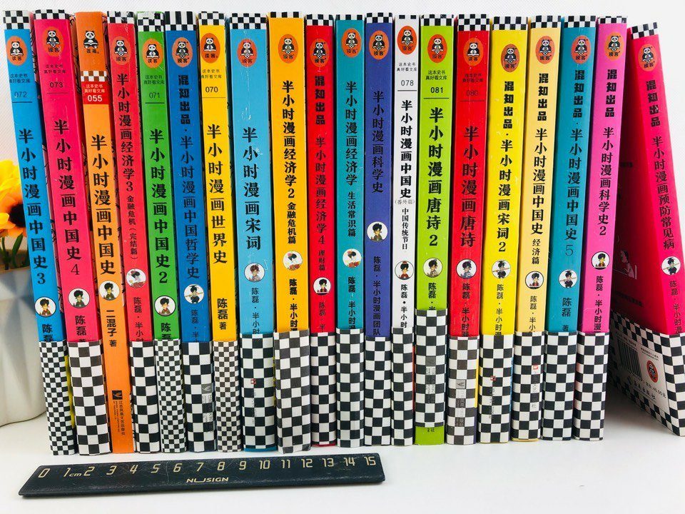 6年前，张泉灵追加1500万投资二混子，老公李铁直呼投资少了