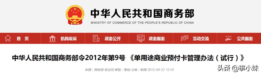 100元办的水卡能否退,办了水卡丢了不给补怎么办