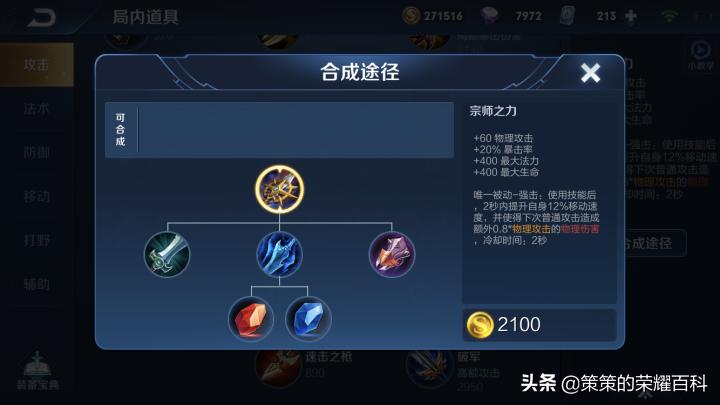 王者荣耀：国服榜一阿轲深度教学（三套连招/抓人细节/进场思路）