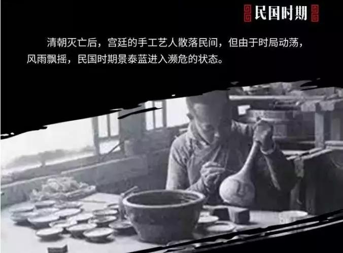 物美价廉的景泰蓝,景泰蓝顶级精品