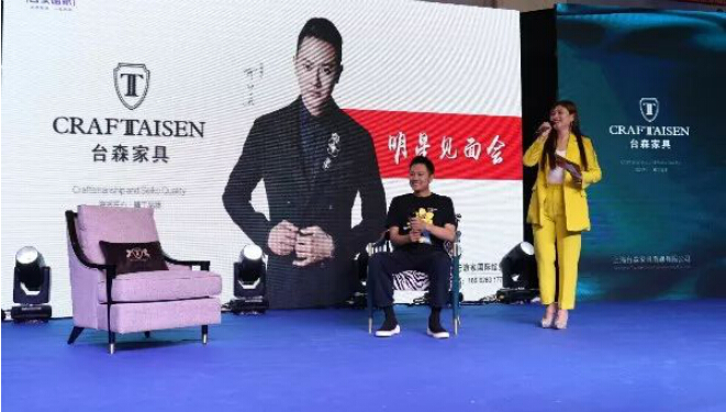 台森家具展厅直播,台森家具2022