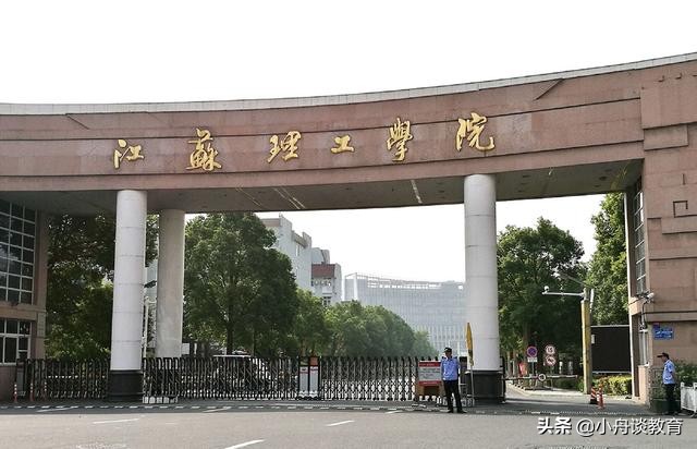 江苏理科300到320分二本公办大学,江苏二本专业好的大学有哪些