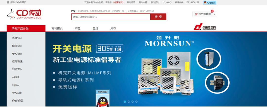 盘点国内十大闲置工业设备交易平台「蜡肉云」