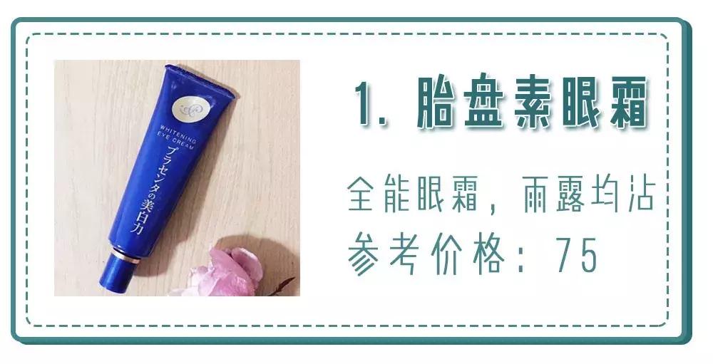 护肤品不需要买贵的有哪些,护肤品推荐50元