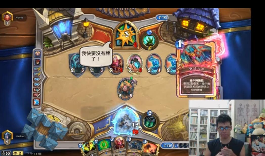 炉石传说经典模式登顶手牌术卡组,炉石传说新赛季7月标准推荐卡组